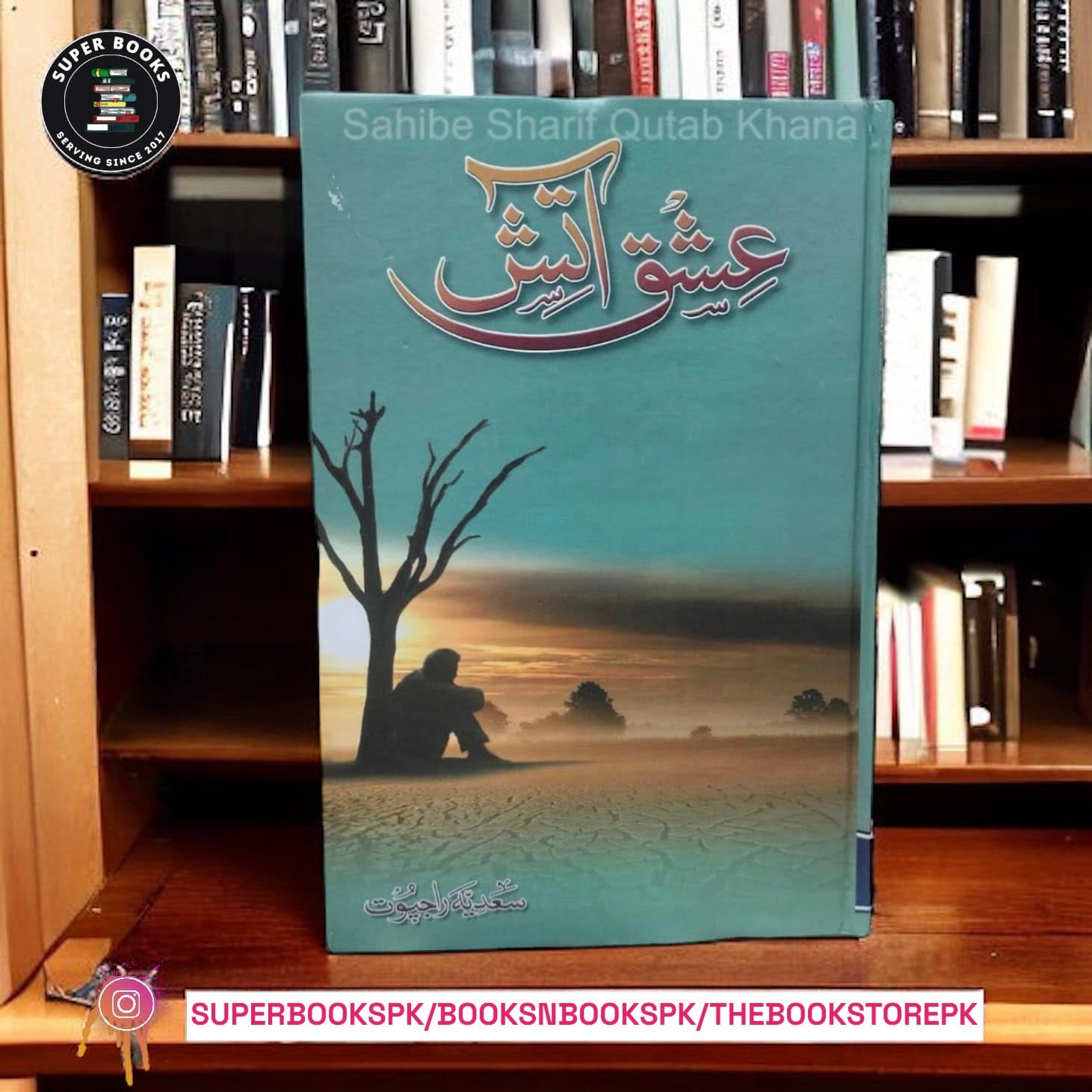Ishq e Aatish by Sadia Rajpoot – SuperBooks Pakistan
