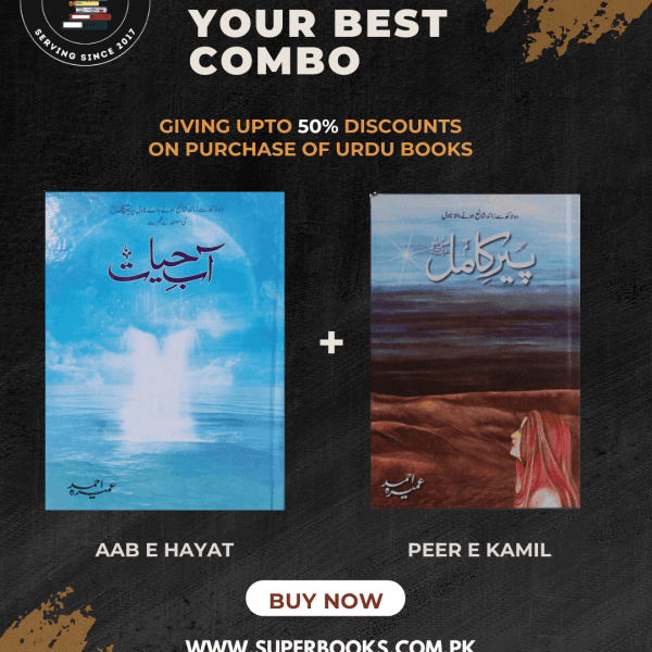 Novel Lovers’ Bundle