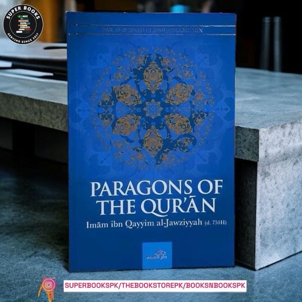 Paragons of the Qur'an by ابن قيم الجوزية