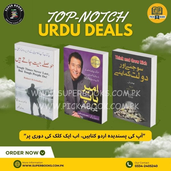 Kitabein Le Aayi Khushiyan