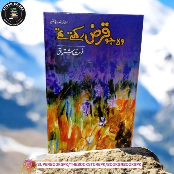 Woh Jo Qarz Rakhtay Thay / وہ جو قرض رکھتے تھے BY Farhat Ishtiaq