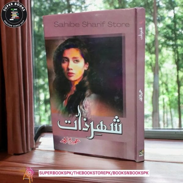 Shahr E Zaat/شہر ذات BY Umera Ahmed