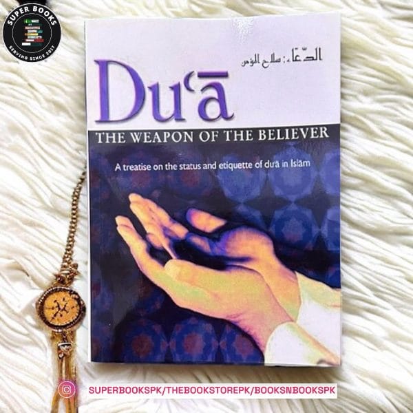 Du'a: The Weapon of the Believer by Abu Ammaar Yasir Qadhi