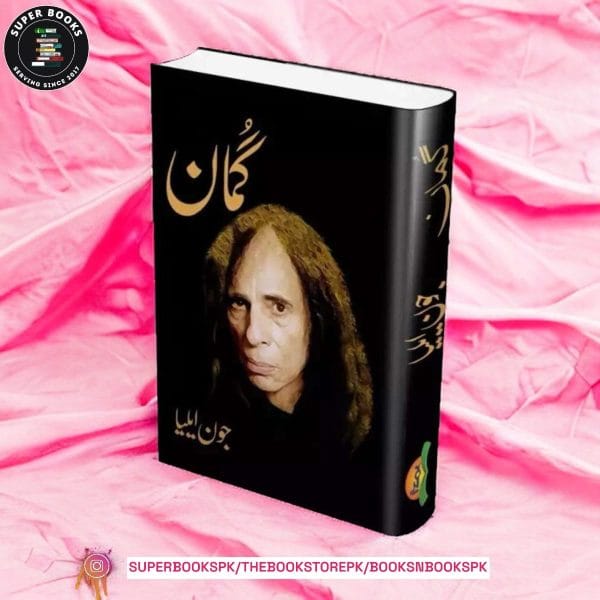 Gumaan / گمان by Jaun Elia