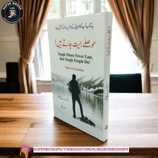 Hosly Jeet Jaty Hain - حوصلے جیت جاتے ہیں by Robert H. Schuller