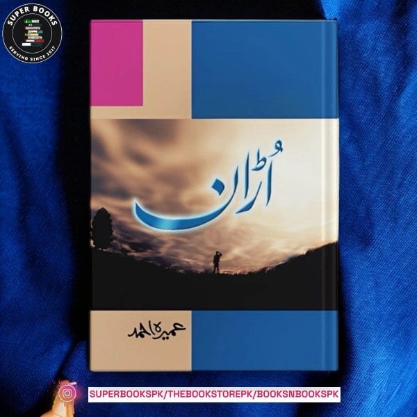 Uraan BY Umera Ahmed
