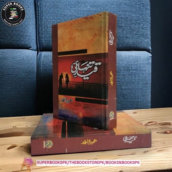 Qaid E Tanhai/قید تنہائی BY Umera Ahmed