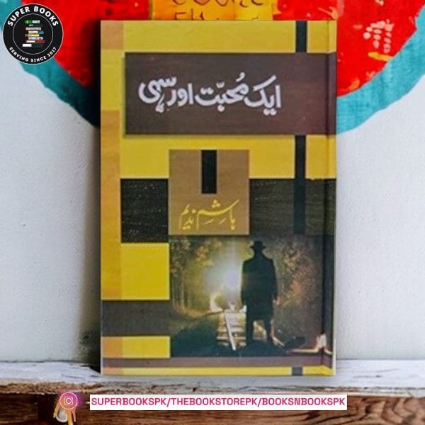 Aik Muhabbat Aur Sahi by Hashim Nadeem
