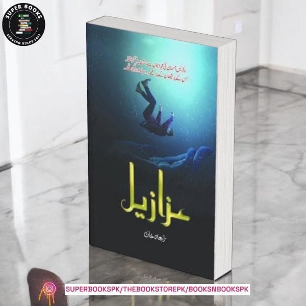 Azazeel / عزازیل by Raabia Khan