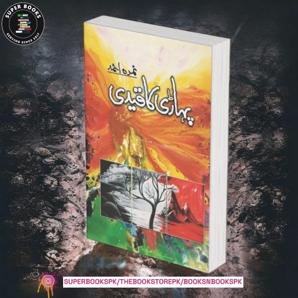 Pahari Ka Qaidi / پہاڑی کا قیدی by Nemrah Ahmed