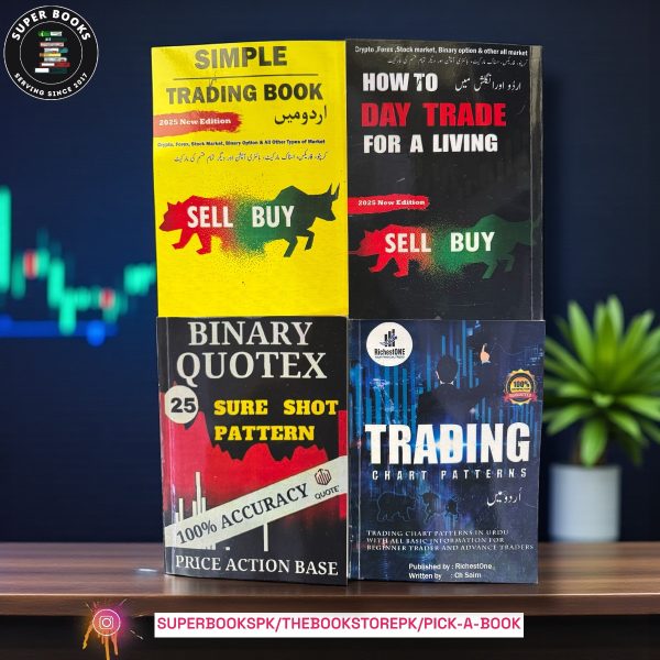 Complete Urdu Trading Mastery Set (4 Books Collection)