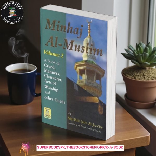 Minhaj Al-Muslim BY أبو بكر جابر الجزائري (VOLUME 2)