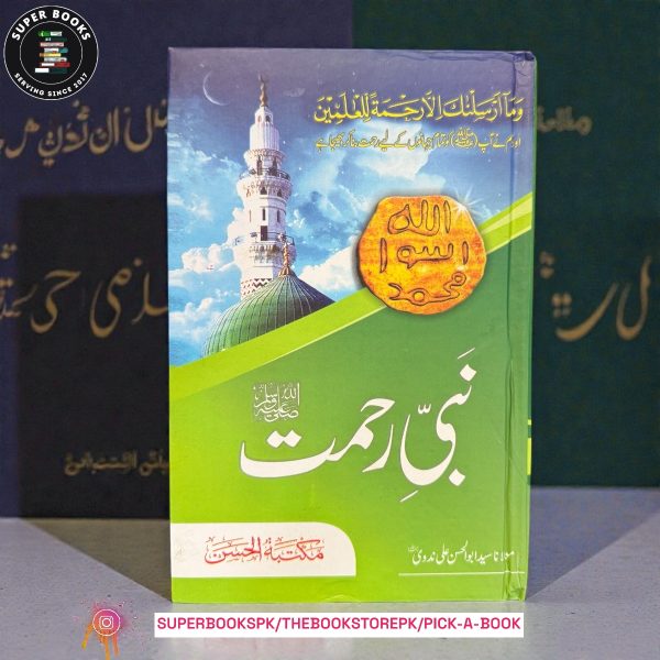 Nabi-e-Rahmat (Prophet of Mercy) BY Sayyid Abul Hasan Ali Nadwi