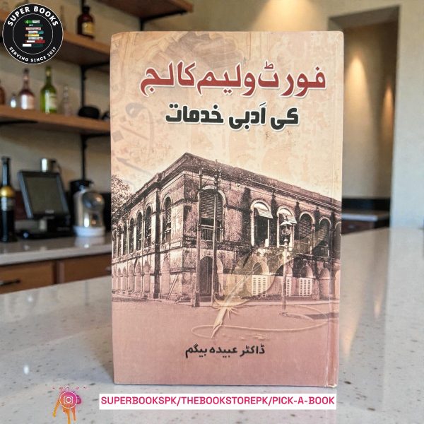 Fort William College ki Adabi Khidmat (Literary Services of Fort William College) by Dr. Abida Begum