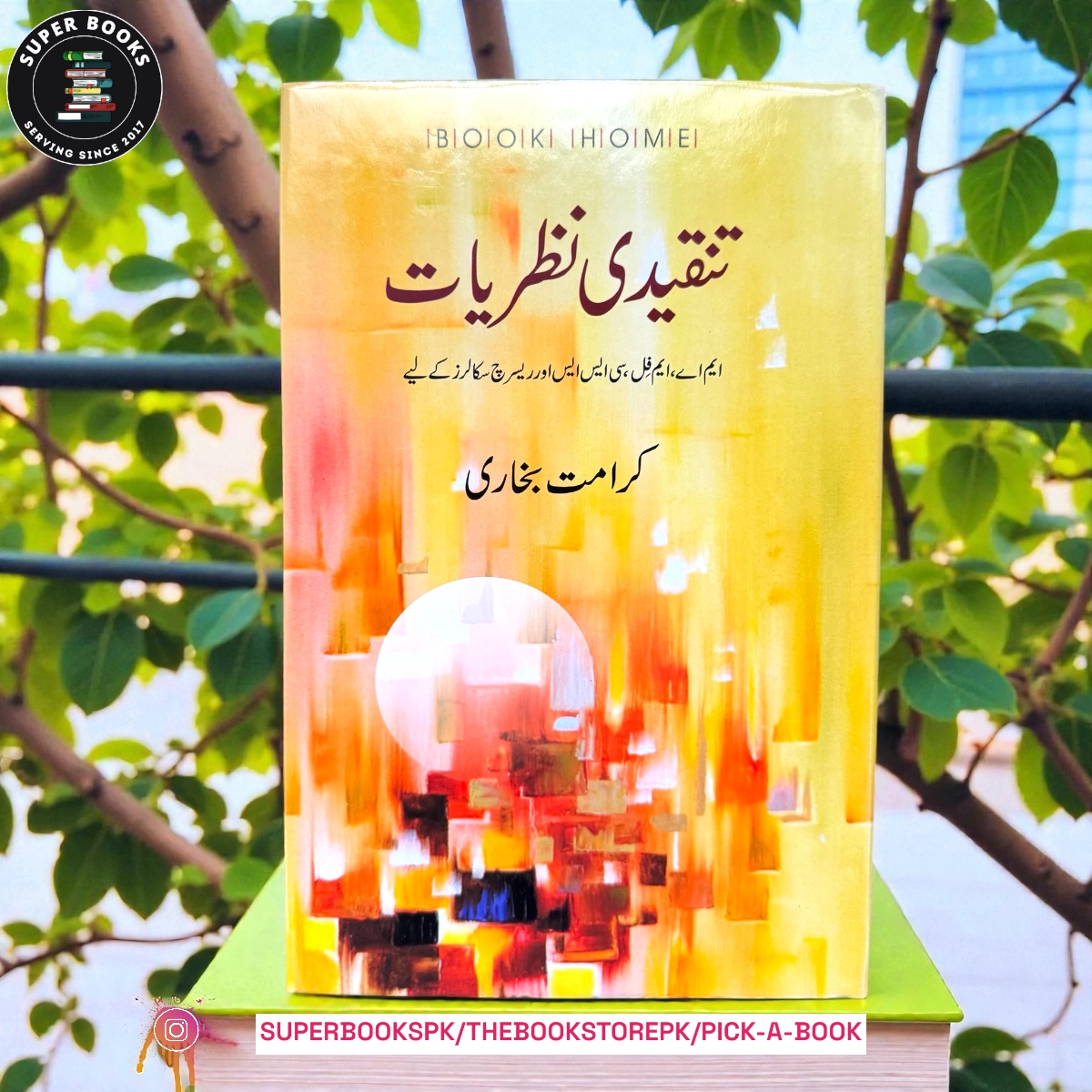 Photoroom_20260111_051055 Tanqidi Nazriyat (Critical Theories) by Keramat Bukhari - Image 1