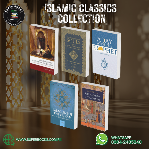 Islamic Classics Collection