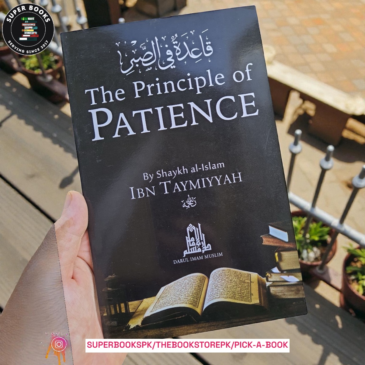 Photoroom_20260202_050633 The Principle of Patience by Ibn Taymiyyah - Image 1