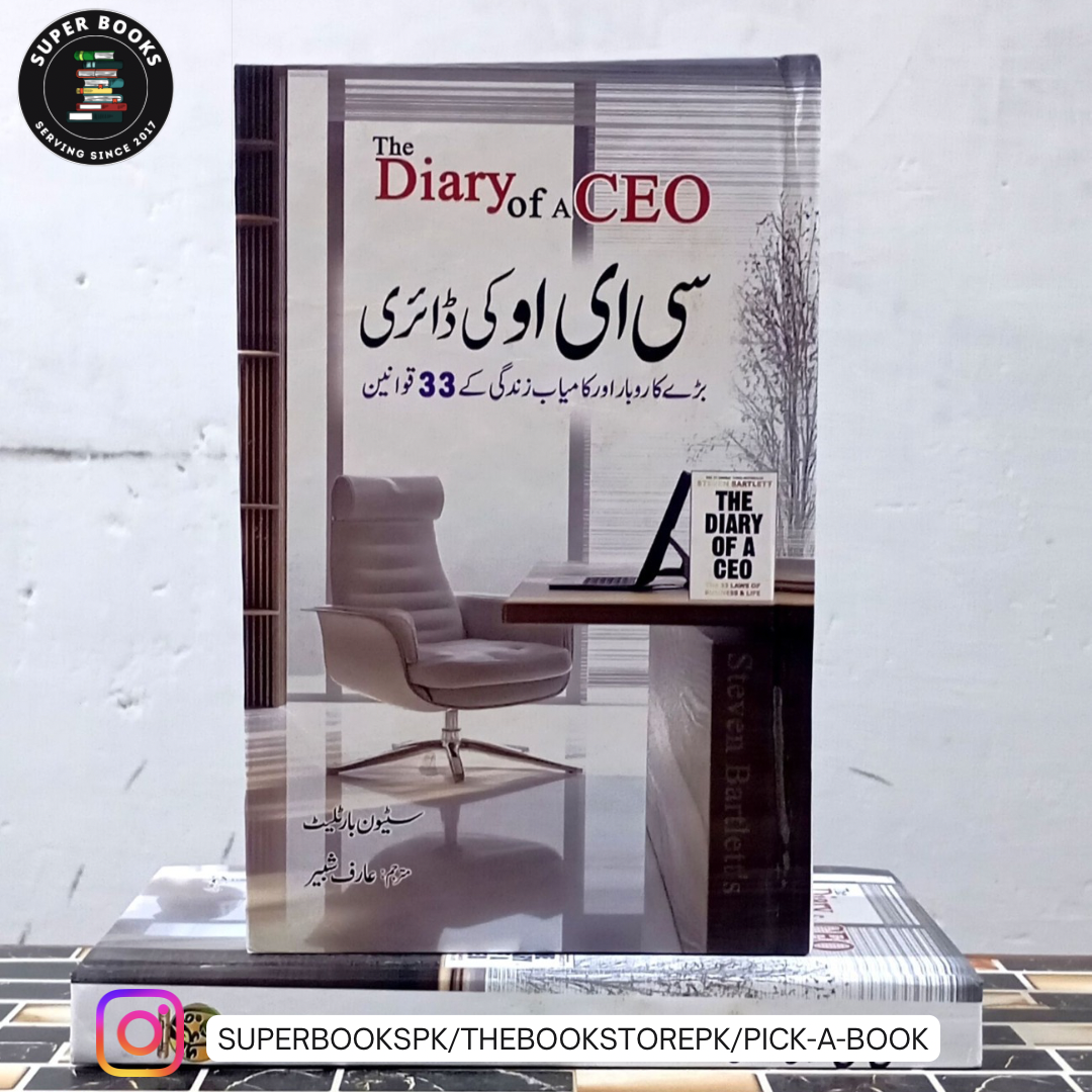 WWW.PICKABOOK.COM.PK سی ای او کی ڈائری / The Diary of a CEO by Arif Shabbir - Image 1