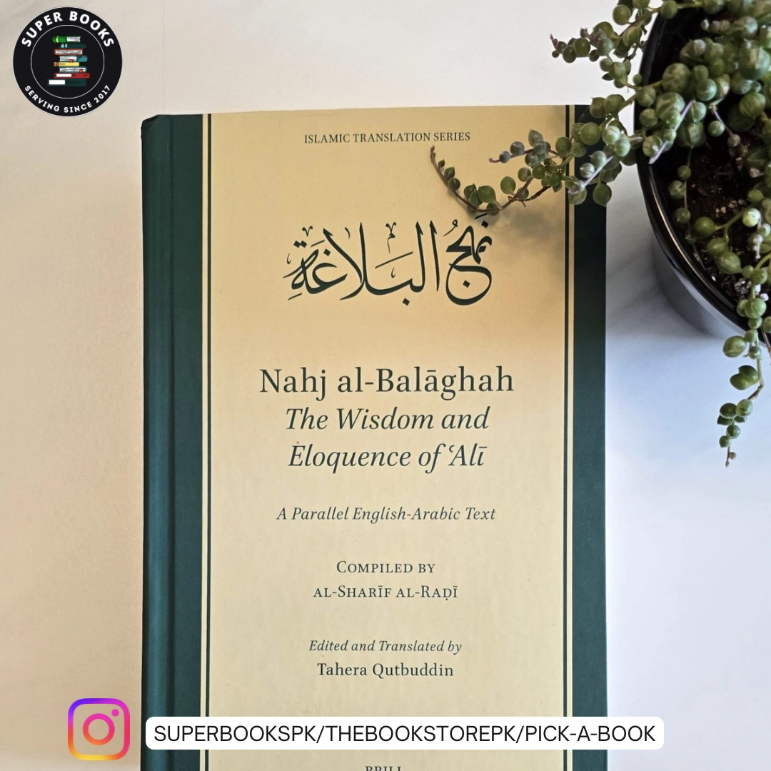 Nahj Al-Balāghah: The Wisdom and Eloquence of ʿalī: A Parallel English-Arabic Text by Tahera Qutbuddin - Image 1