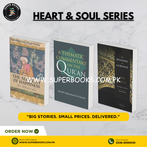 The Al-Ghazali Wisdom Set