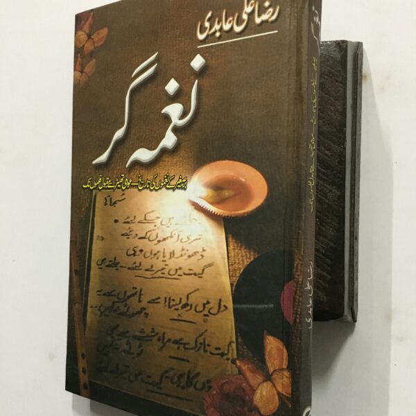Naghma Gar (نغمه گر) by Raza Ali Abdi