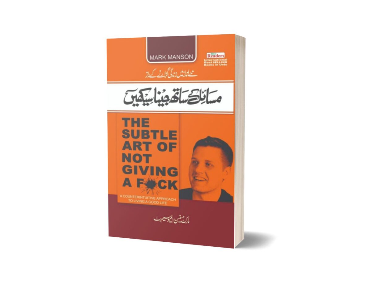 Masail Ke Sath Jeena Seekhein (مسائل کے ساتھ جینا سیکھیں) by Mark Manson - Image 1