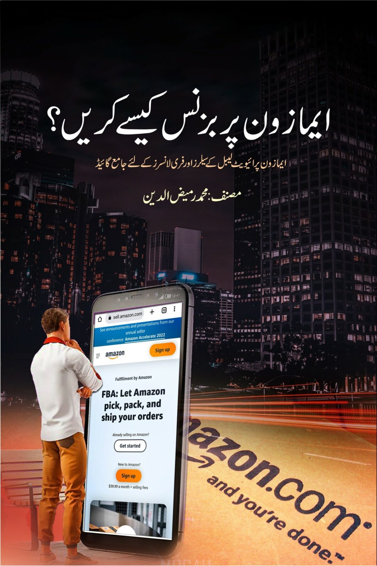amazon-final-2-scaled Amazon Per Business Kese Karein? (ایمیزون پر بزنس کیسے کریں؟) by Muhammad Rameez Uddin - Image 1