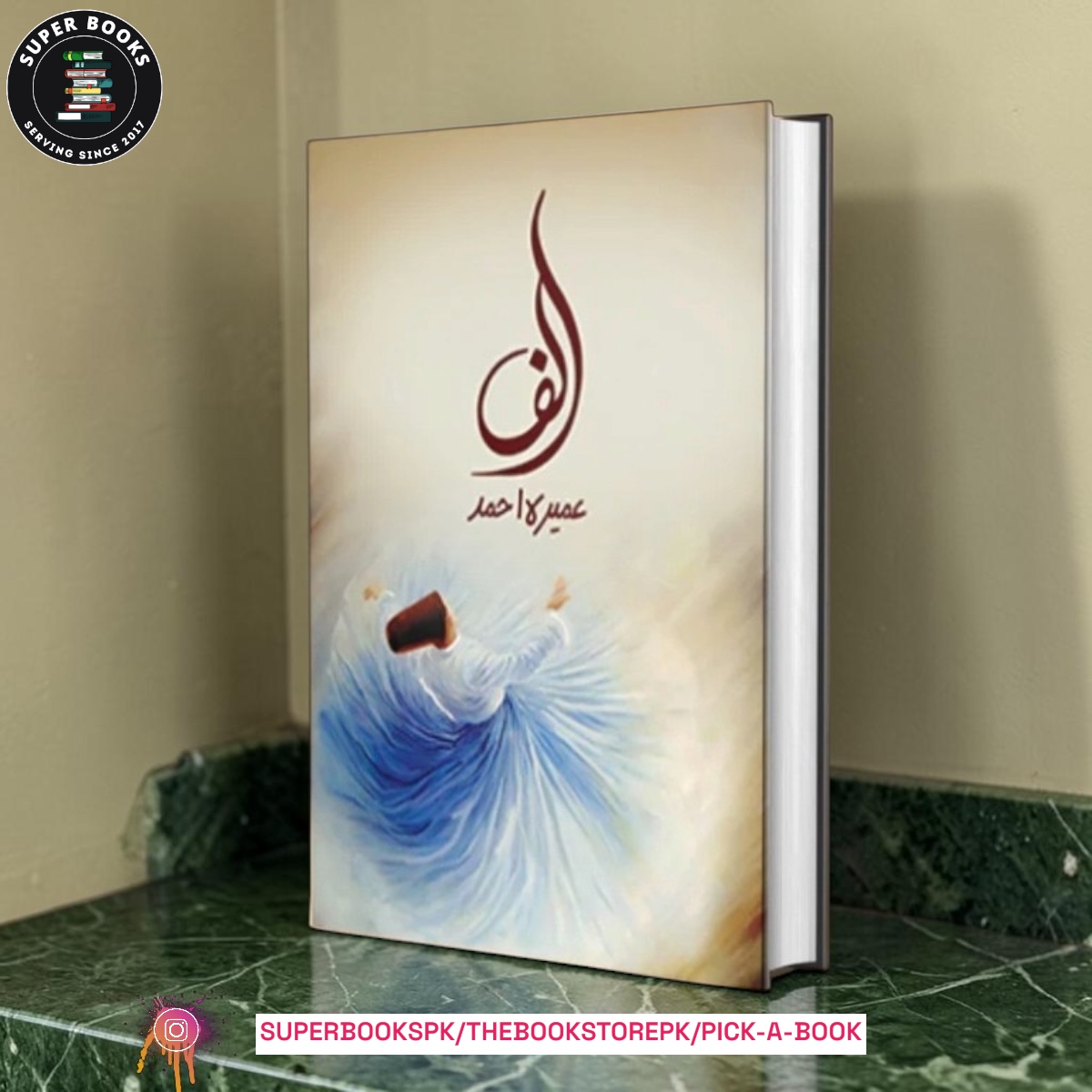 Photoroom_20260630_180025 Alif by Umera Ahmed - Image 1