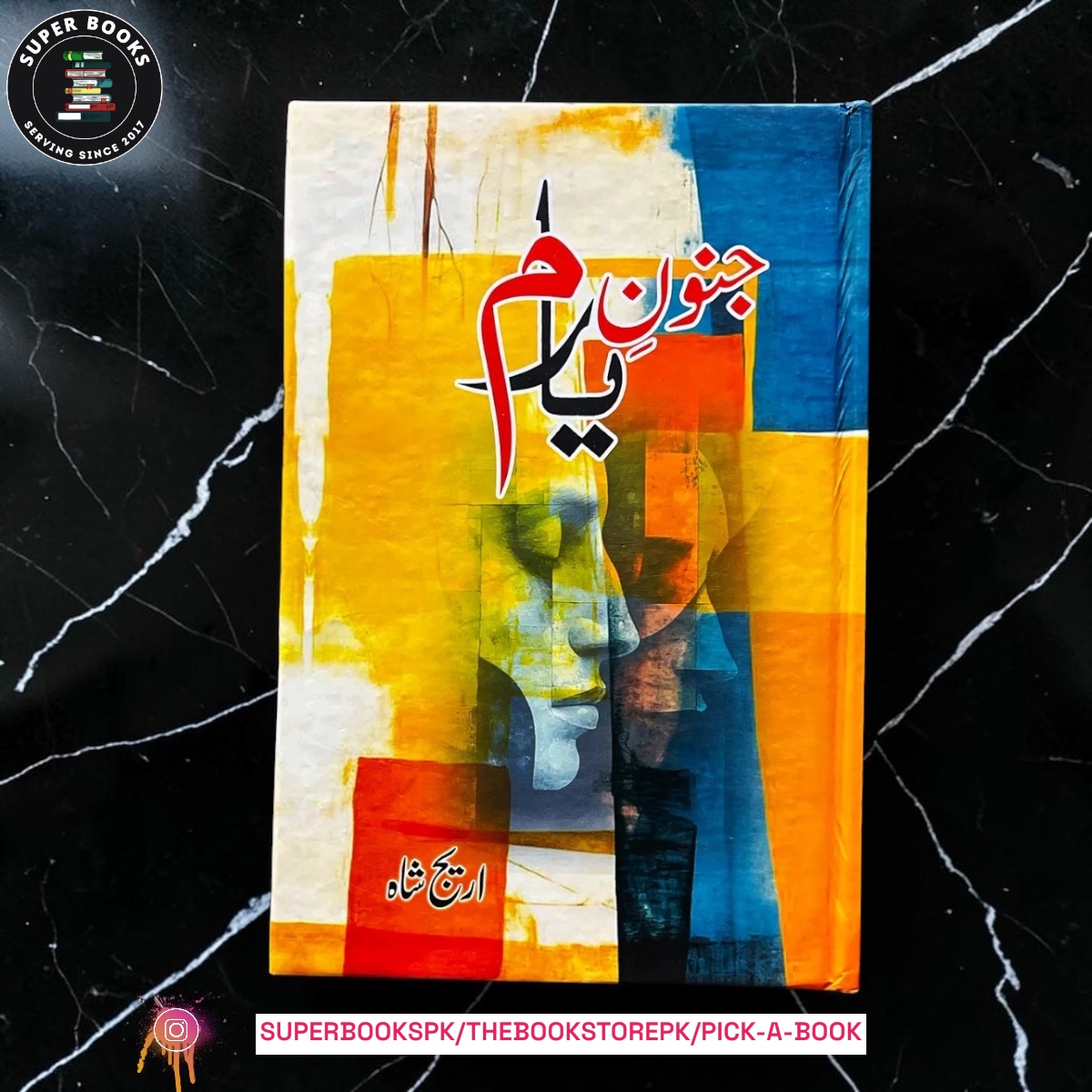 Photoroom_20260701_132105 Junoon-e-Yaram by Areej Shah - Image 1