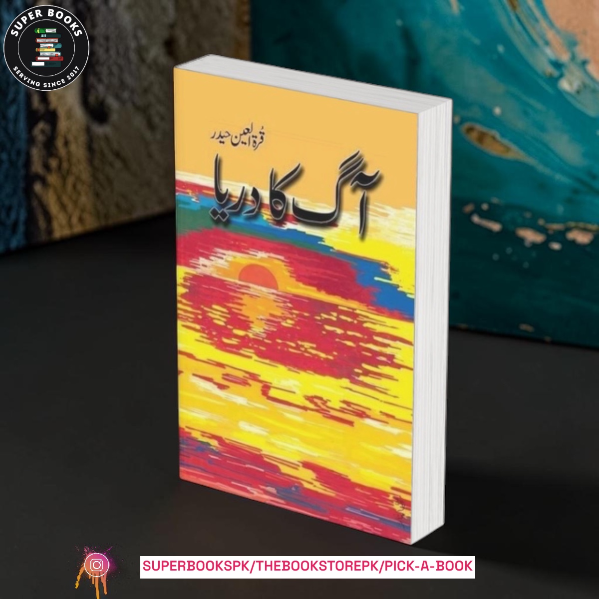 Photoroom_20260701_132411 Aag Ka Darya (River of Fire) by Qurratulain Hyder - Image 1