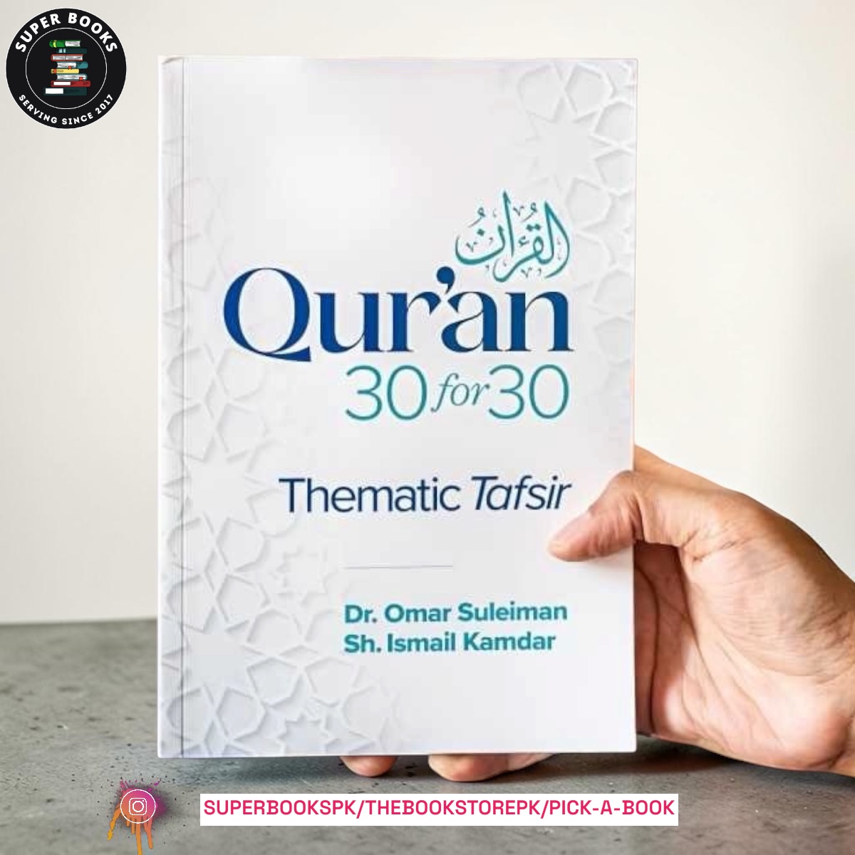 Photoroom_20260717_174539 Qur'an 30 for 30: A Thematic Tafsir by Omar Suleiman - Image 1