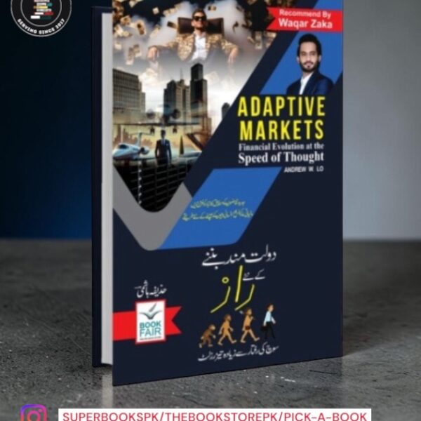 دولت مند بننے کے نئے راز / Adaptive Markets by Andrew W. Lo