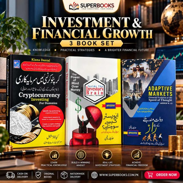 Investment & Financial Growth – Urdu Book Set
