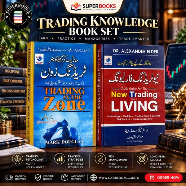 Trading Mindset & Strategy – Urdu Collection