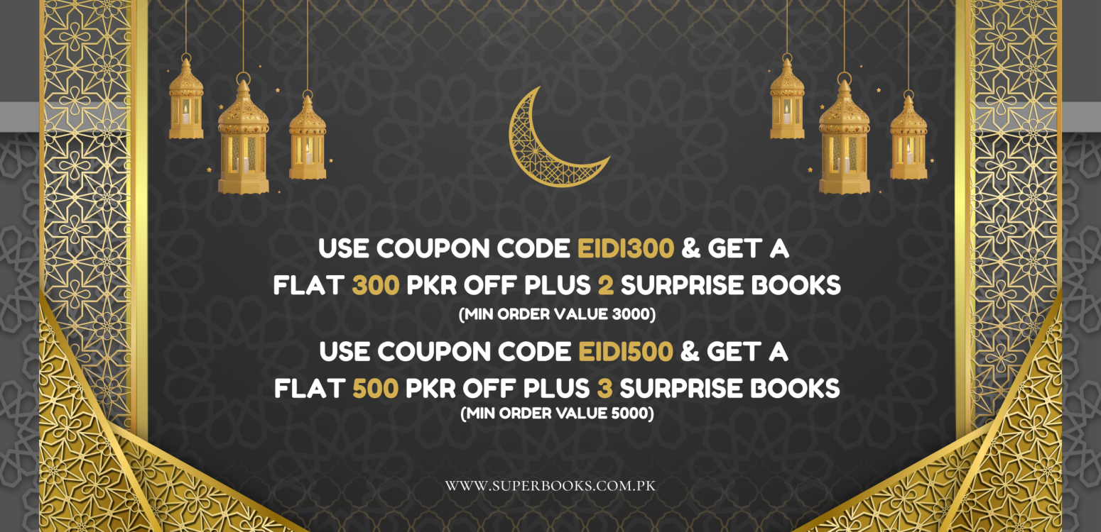 Black and Gold Simple Ramadan Kareem Facebook Cover (4535 x 2374 px)